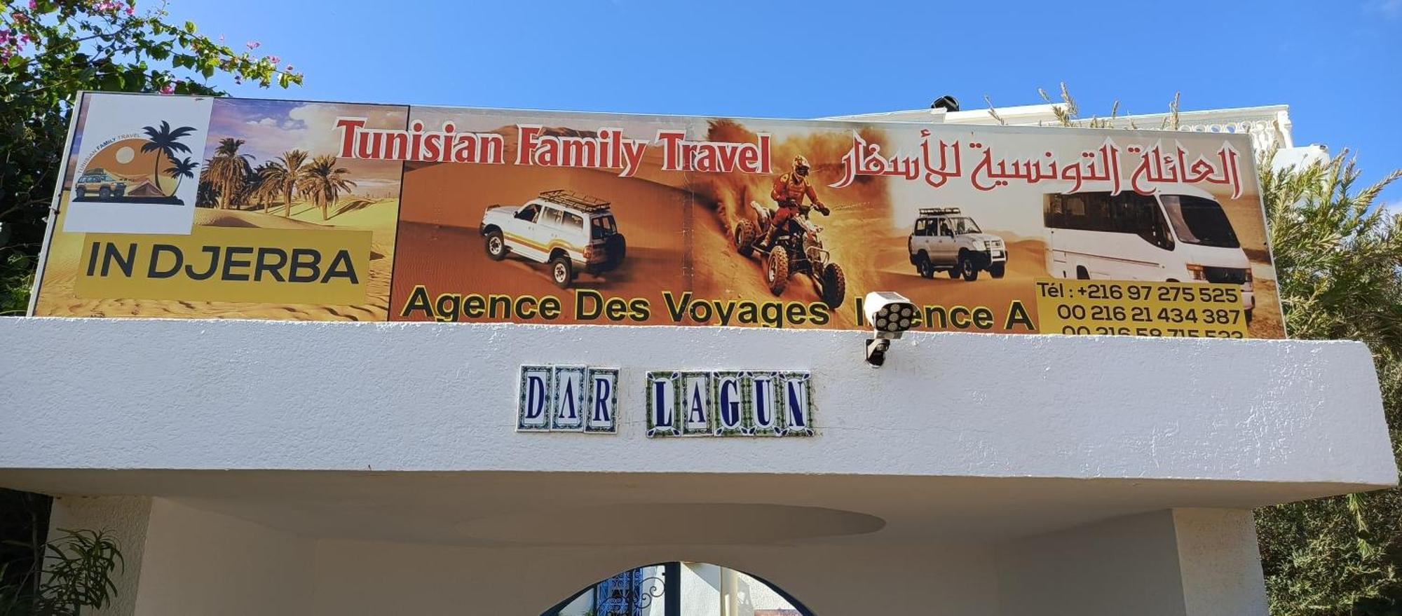 Dar Lagune Djerba Vue De Mer Al Haddadah Zewnętrze zdjęcie